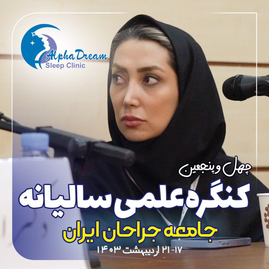 دکتر حیدری سخنرانی‌ها و حضور در مجامع علمی بین‌المللی